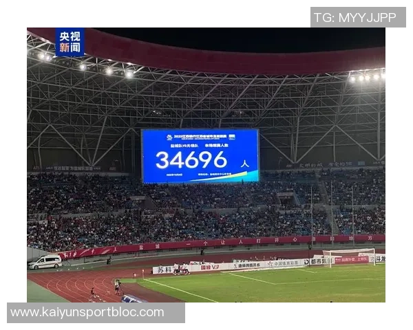 苏超官方宣布决赛购票抽签结果中签率仅为12引发关注