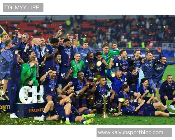 巴黎圣日耳曼历史性夺得洲际杯冠军荣膺六冠王荣耀时刻