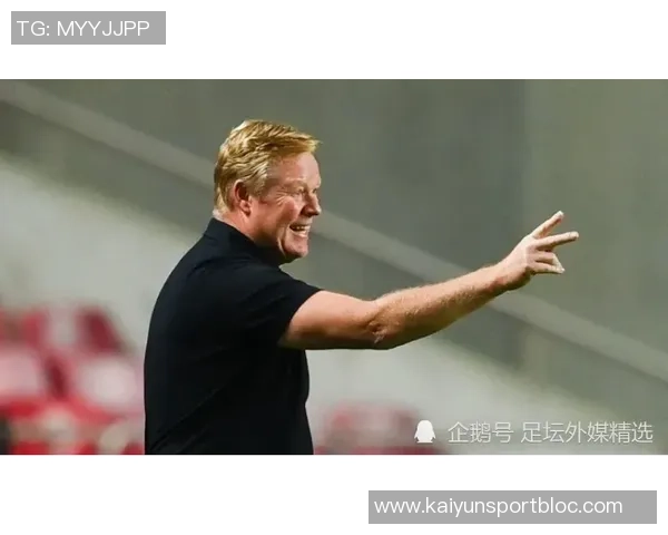 拉波尔塔回归后与弗里克交流输给切尔西将是球队的关键转折点